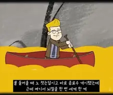 미국인들 지들 췌장 크다고 자랑하는 음료