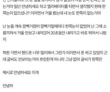 뇌에서 시야 인지를 못하게 한다는 증후군.jpg