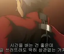 페이트]의외로 닮은꼴인 두사람