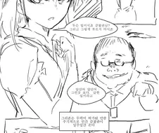 소녀전선 _ 상렬이가 지휘관이랑 컨셉 플레이 하는 만화