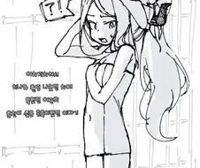 블루아카)히나랑 온천에서 혼욕하는.manwha
