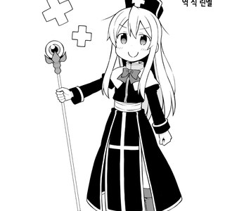 여중생 혼자서 게임 길드 박살낸 만화.manga