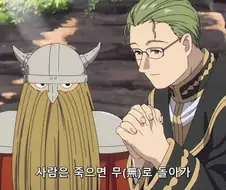 프리렌) 초반부에서 참 좋아하는 장면