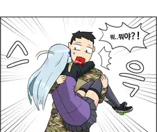 흥국이가 전역 실패하는.manga
