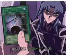 [유희왕 듀얼링크스]원작재현하는 헬카이저