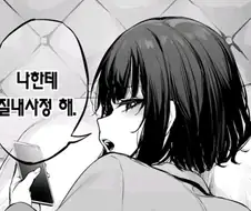 여자의 소원