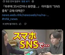 하루 35시간이라는 모순!!