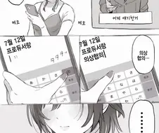 [@] 프로듀서에 대해 자각한 미코토