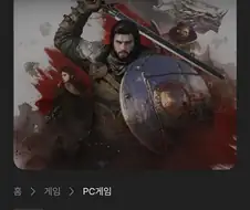 아무리 망삘 소리가 나온다고 해도 이건 너무하잖냐