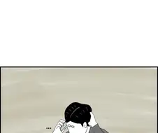 술자리에서 팀장님 결혼썰 듣는 .manwha