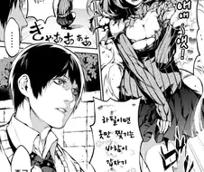 하필이면 옷만 찢기는 바람이.manga