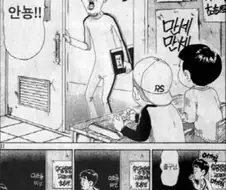 [괴짜가족]따뜻한 코타츠