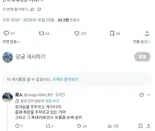 여자 : 여자가 기분 좋을 거라고 생각하고 가슴 만지는 거야?