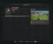 (붉은사막)벌집으로 사람 줘팰 수 있네 ㅋㅋㅋㅋㅋ