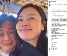 은퇴 후 한국인과 결혼한 일본배우