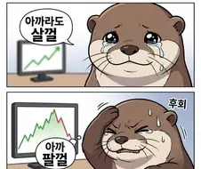 코스피가 7000 돌파 우리도 경제대국
