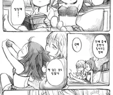 메인어)자장가 불러주는 manhwa