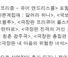 메가박스는 죽을때도 메가박스 답다