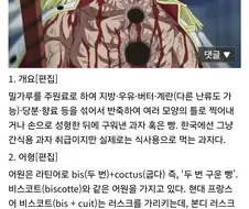 원피스는 존재한다!!!!