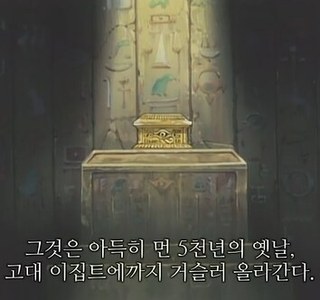 유희왕)애니 시리즈 사상 최악의 거짓말