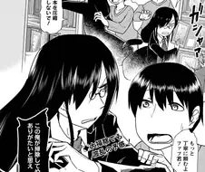 [메이드래곤] 오타쿠의 일상