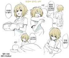 모성애 넘치는.manhwa