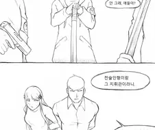 소전)납치당한 흥국이와 지휘관 만화(ㅎㅂ주의)