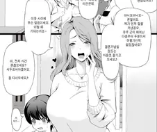 ㅇㄴㅅㅌ)고양이에게 생선을 맡긴 만화