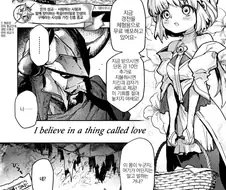 은발ㄹㄹ : 좋은 말씀 전하러 왔습니다.manga
