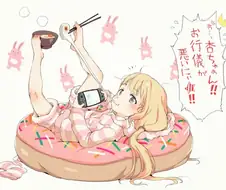 @)안즈의 초능력ㄷㄷㄷㄷㄷ