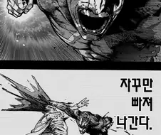 히로아카) 만화 안 보고 건너건너 주워 듣는 사람들이 착각하는거