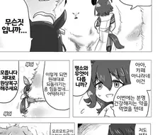 말딸)[ND] 카페가 한을 품으면 타키온이 불탄다(격노