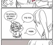 메모지 찾는 만화