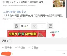 고양이 애태우면서 기르면 됨