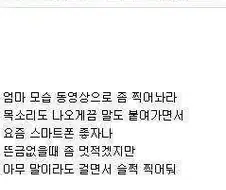 평생 후회안할 인생 개꿀팁.jpg