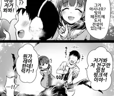 [@] 마유 만화
