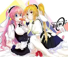 봇치더락)니지카네 집에 봇치 방문한 만화.manwha