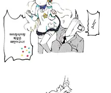 @) 색 만화
