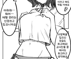 [@] 현역 아이돌이라고 해도 먹힌거 같은 선생님