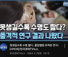 ㅅㅂ놈들아 빨리 구급차 ㅂ…ㄲ