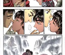 베르세르크 만화