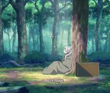프리렌]딸보다 어린 엄마