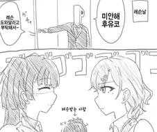 @)마도카한테 레슨 부탁하는 만화.manhwa