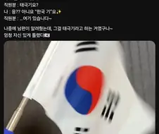한국 기
