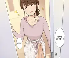 언제나 상냥하게 포용해주는 누나지만.manhwa