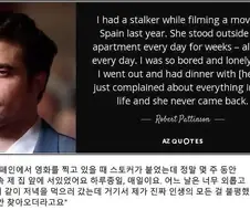 할리우드 배우의 흔한 스토커 퇴치법