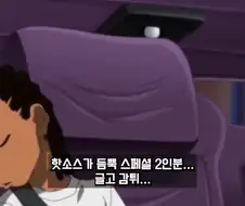 의외로 실화 바탕으로 만든 애니