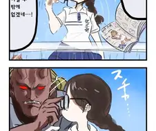 주인공이 싸움속에서 성장하는 흔하디 흔한 클리셰 manhwa