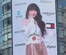 한 명에게 동시에 여러군데서 광고제의가 들어왔을 때 해결 방법