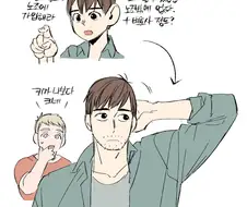 던전밥)아 형 노조는 좀…